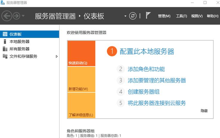 多用户远程连接 Windows云服务器如何配置多用户登录