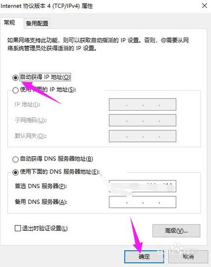 服务器外网ip_如何获取本机外网IP