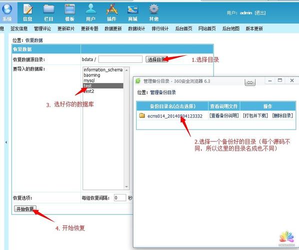 帝国cms怎么安装_CMS发布服务配置说明