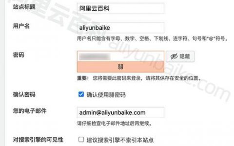 电子商务80gb的流量网站够用吗_手工搭建Magento电子商务网站（Linux