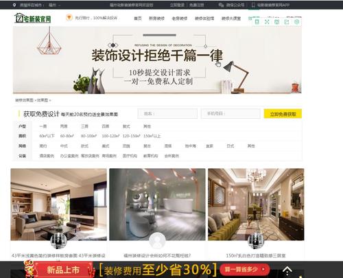 福州专业网站建设服务商_云商店提供哪些软件和服务