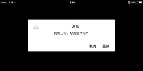 ftp提示未连接到服务器_FTP