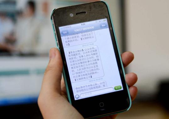 代理106短信_短信接收用户看到的号码是什么