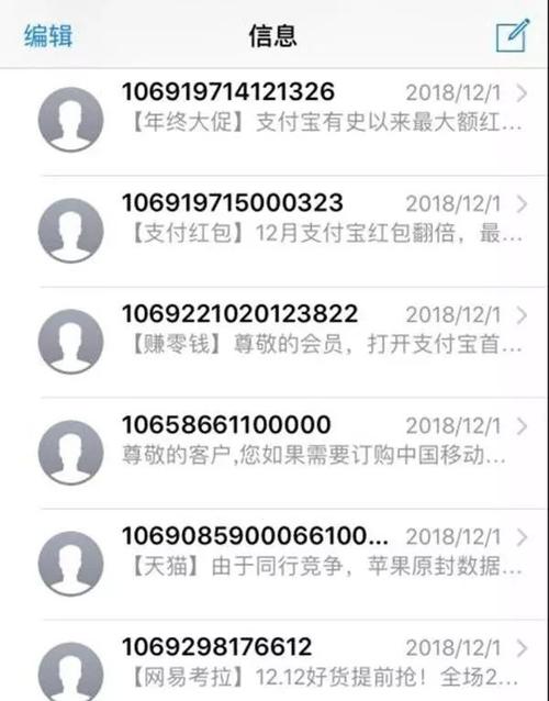 代理106短信_短信接收用户看到的号码是什么