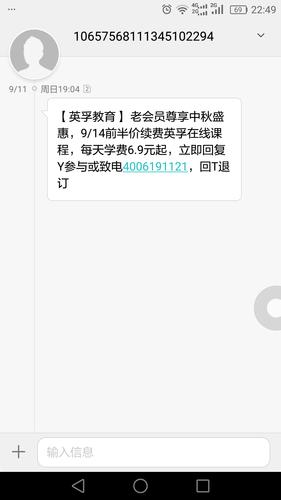 代理106短信_短信接收用户看到的号码是什么