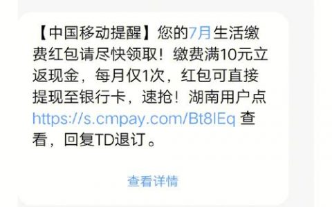短信中心服务号码_可以只给X号码发送短信，不给A号码发送吗