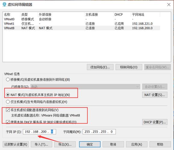 电脑用虚拟机搭建服务器配置_电脑端