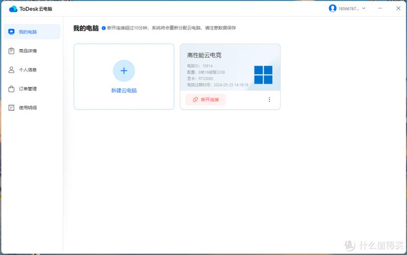 带显卡的云主机_如何获取显卡ID