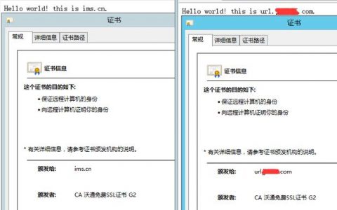 多域名证书怎么配置服务器上_开启SNI证书实现多域名访问