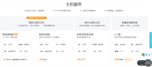 福州 哈尔滨网站建设 网络服务_网络服务