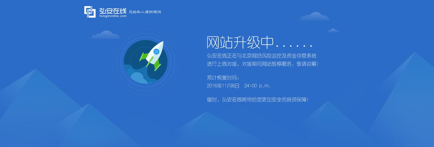 大企业网站制作及维护_概念咨询