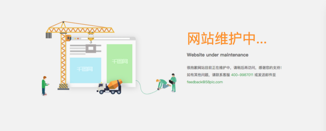 大企业网站制作及维护_概念咨询