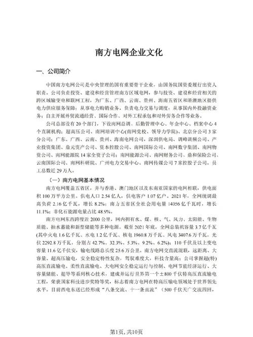 公司制作网站跟企业文化的关系_分公司或子公司网站是否可以备案到总公司备案中