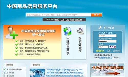 公司展示网站费用_分公司或子公司网站是否可以备案到总公司备案中