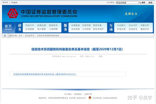 公司展示网站费用_分公司或子公司网站是否可以备案到总公司备案中