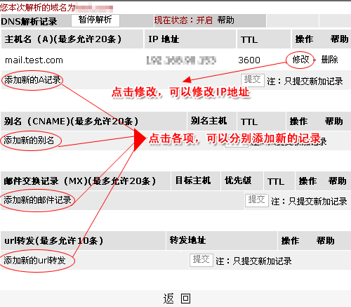 国外域名能否解析到国内主机_能否实现国内用户直接访问源站服务器,而国外用户接入CDN加速?