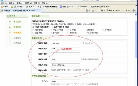 购买网站域名空间_网站备份