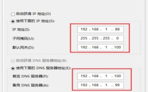 改ip地址_添加IP地址