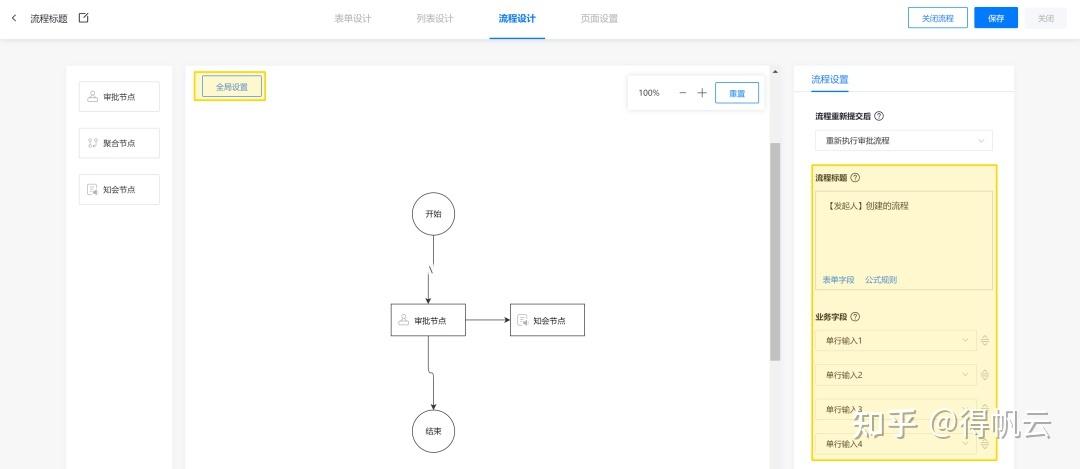 公司做一个网站如何定位_作业无法提交如何定位?