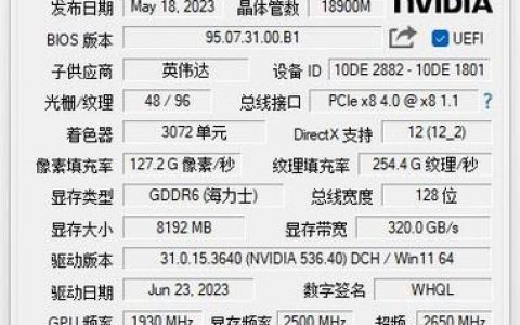 GPU计算主机厂家_GPU计算型