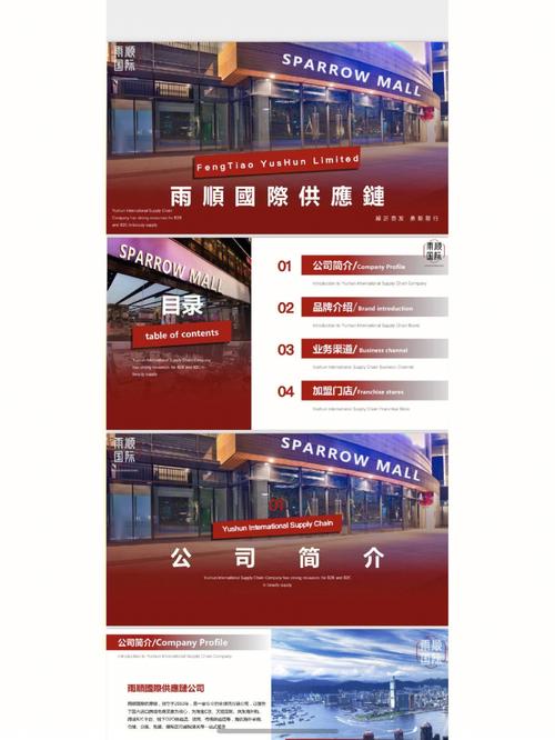 广州哪里有做公司网站 什么价_什么是关联公司?