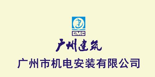广州哪里有做公司网站 什么价_什么是关联公司?