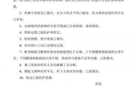 广东省中山市网站_收到网站备案号悬挂问题整改通知如何处理？