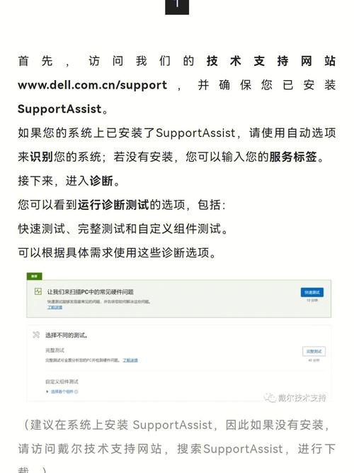 广州开发网站技术支持_开发者如何获取技术支持?