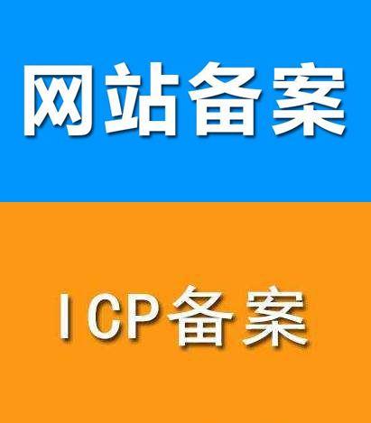 广东网站制作_广东管局要求