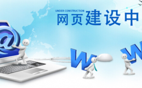 贵阳营销型网站建设_什么是云速建站？
