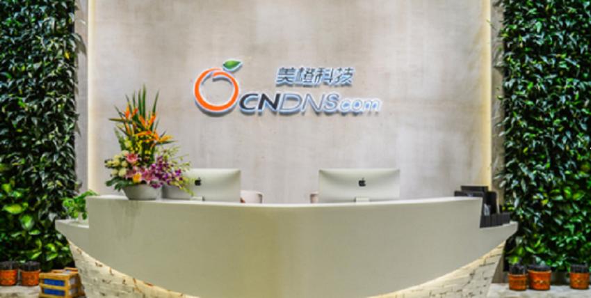 贵阳营销型网站建设_什么是云速建站?