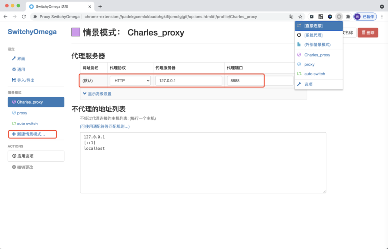 高质量http代理api_配置HTTP代理