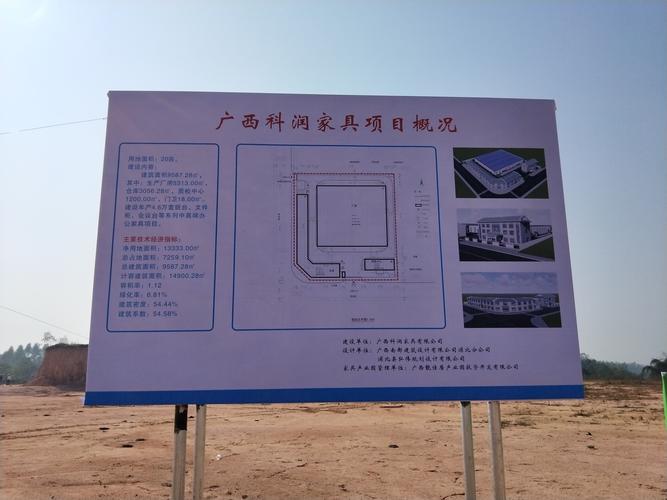 广西 网站建设_广西管局要求
