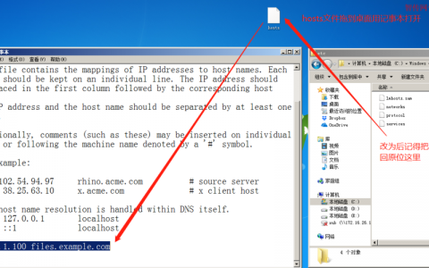 更改hostname_更改VPC