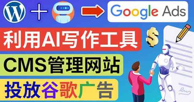 个人网站广告赚钱 _基于WordPress搭建个人网站(Linux)