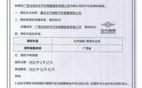广西教育平台网站建设_法人授权书在哪下载