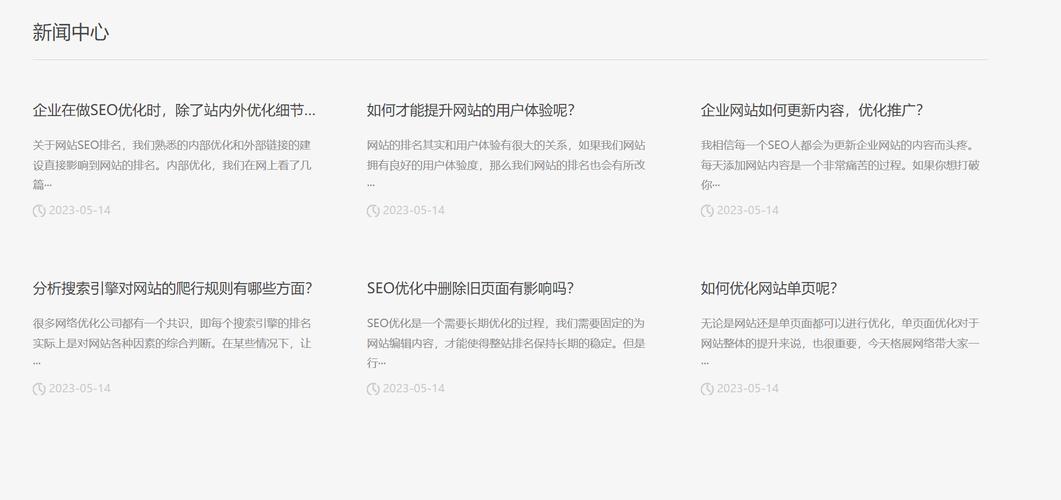 更改网站模板_网站模板设置