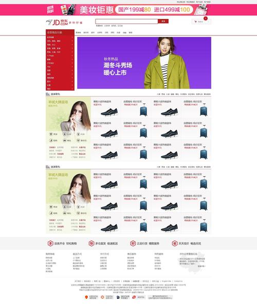 购物网站php源代码_源代码