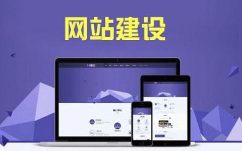 广州电子商城网站建设_镜像部署OpenCart电子商务网站（Linux）