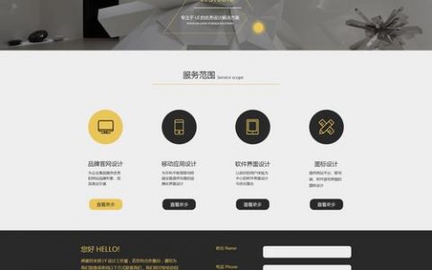 工作室网站_“网站名称”要求