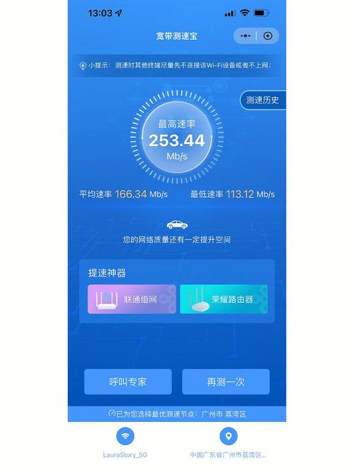 国际网络测速工具_是否支持网络测速？如何操作？