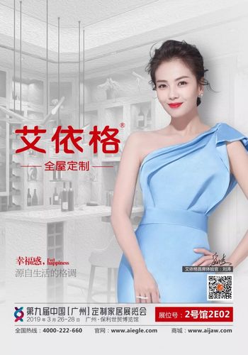 广州品牌型网站_定制双品牌