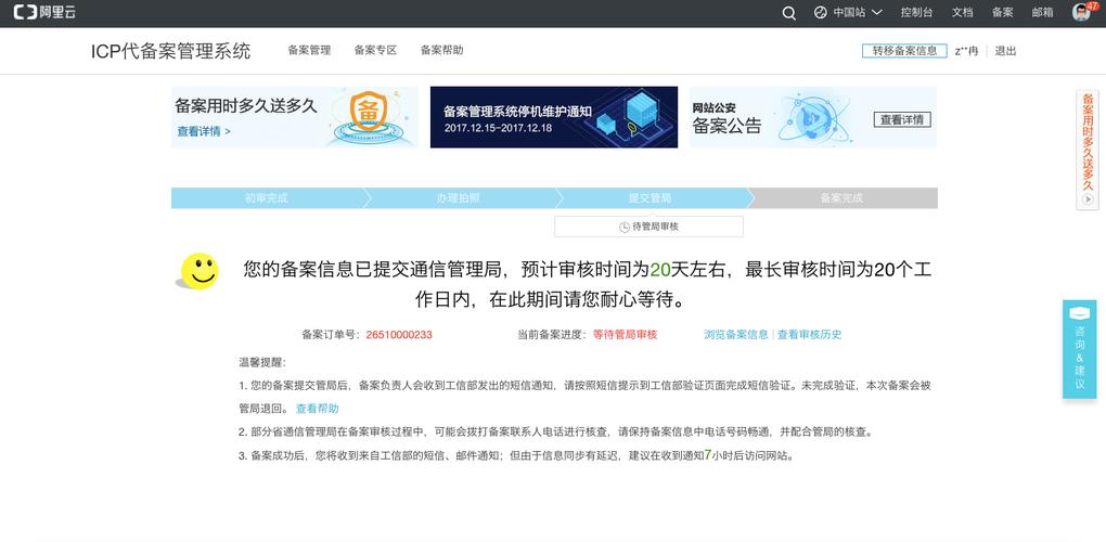 公司做网站费用_分公司或子公司网站是否可以备案到总公司备案中