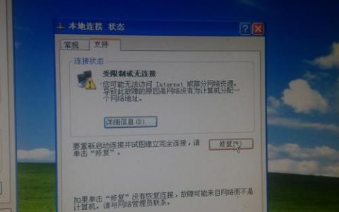 公司电脑禁止共享网络_电脑端