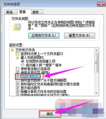 底部菜单栏不见了_自定义底部菜单栏