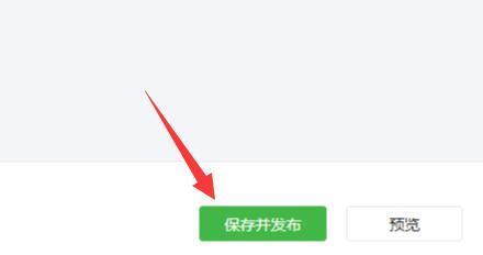 底部菜单栏不见了_自定义底部菜单栏