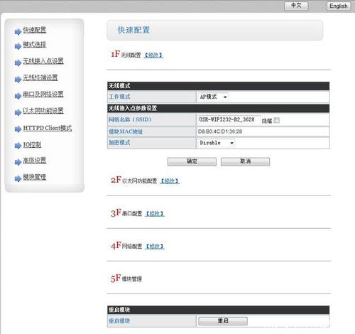 大连网站空间_相关最大连接数配置