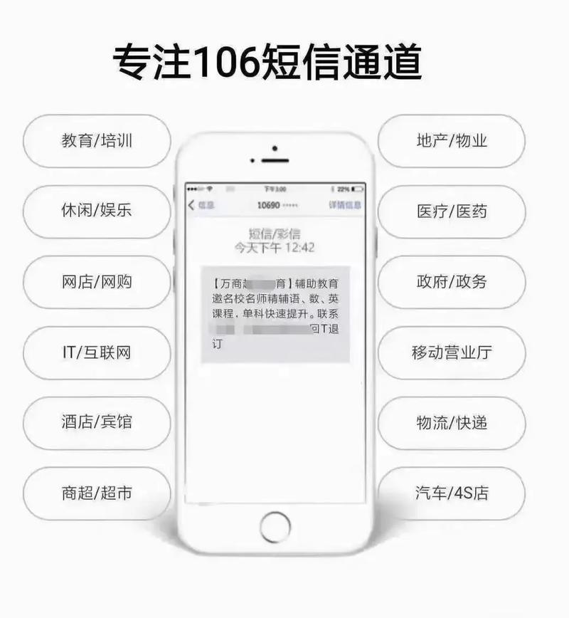 短信通道的服务_如何获取发送短信所需的通道号