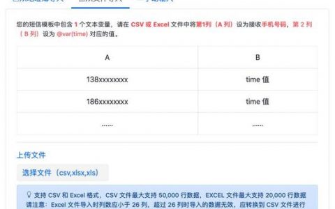 服务器发送cookie给客户端_可以只给X号码发送短信，不给A号码发送吗