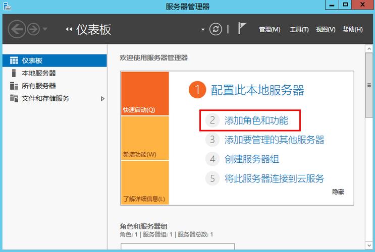 ecs挂载_ECS服务器挂载SFS Turbo存储